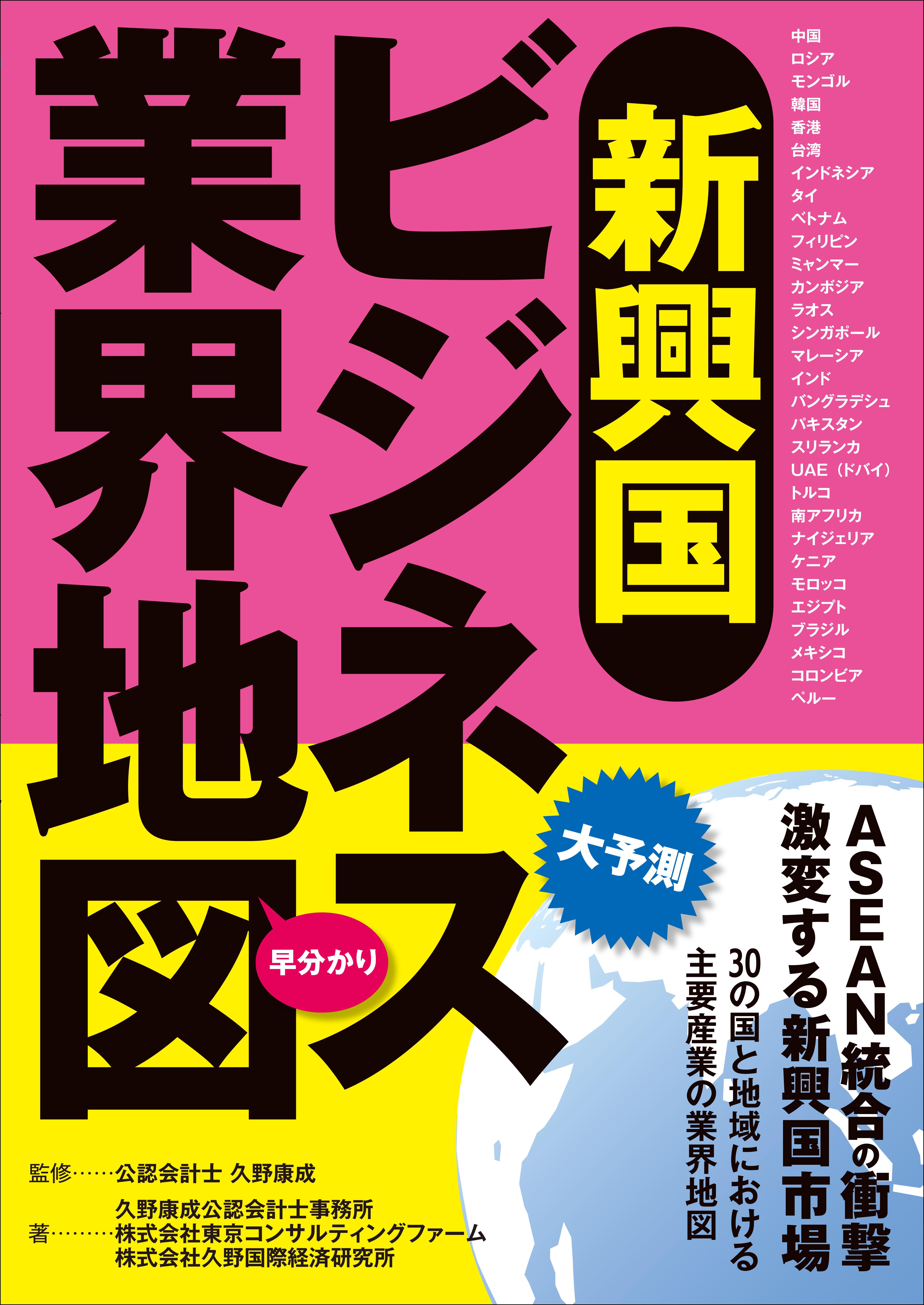 できる若者は3年で辞めるの本の表紙画像