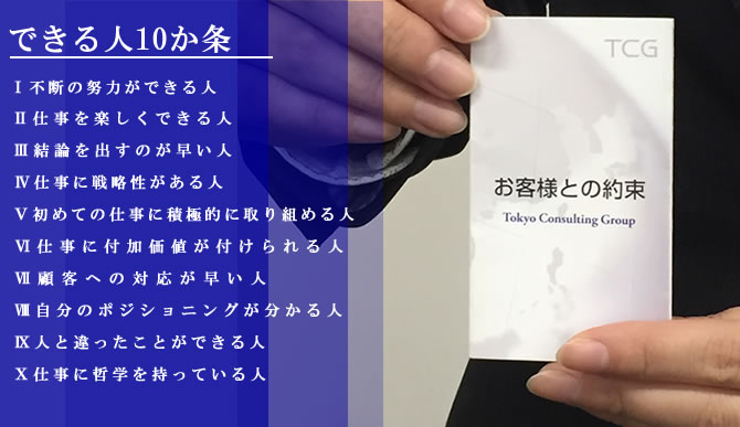クレド