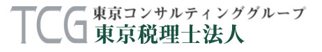 GGI東京コンサルティンググループ